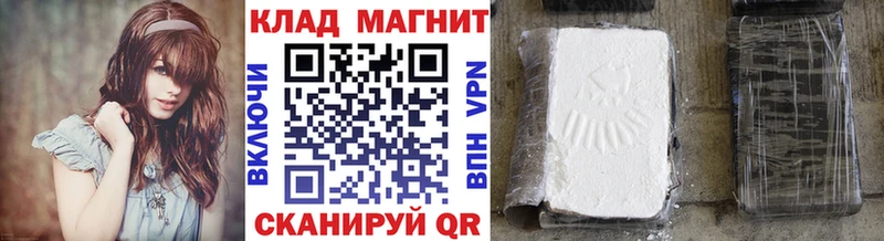  Кокаин Пушкино