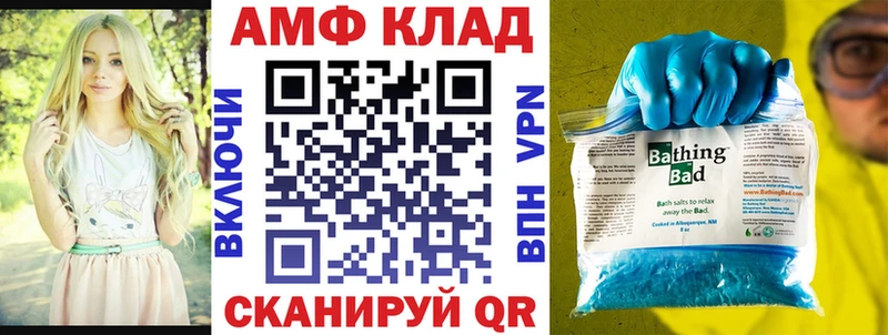 купить   Пушкино  Amphetamine 97% 