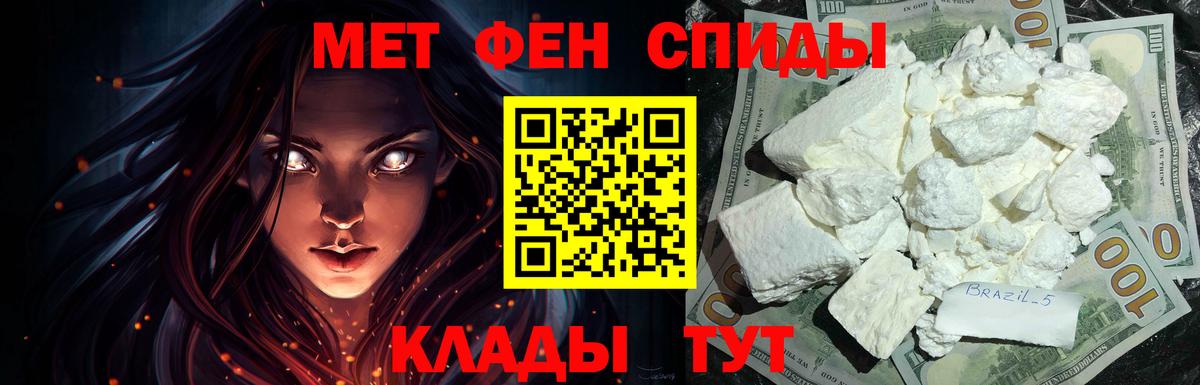 Амфетамин VHQ Пушкино