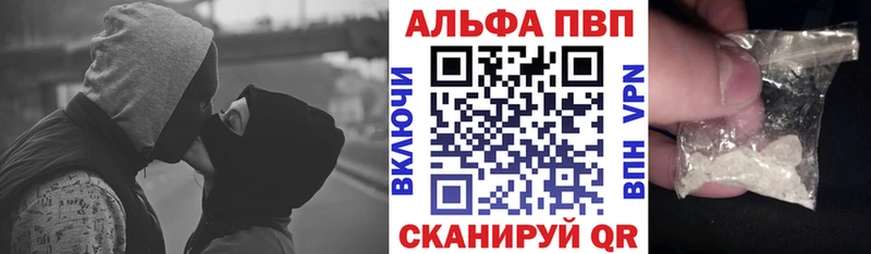 A-PVP крисы CK где продают наркотики Пушкино