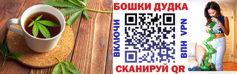 Cannafood марихуана Пушкино