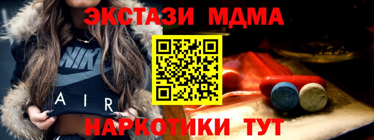 Ecstasy VHQ Пушкино