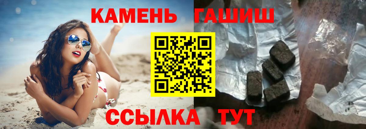 ГАШ гарик Пушкино