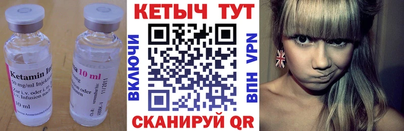 Кетамин ketamine  Пушкино 