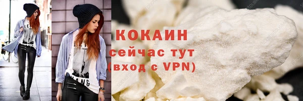 кокаин колумбия Алексеевка