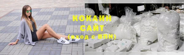 кокаин колумбия Алексеевка