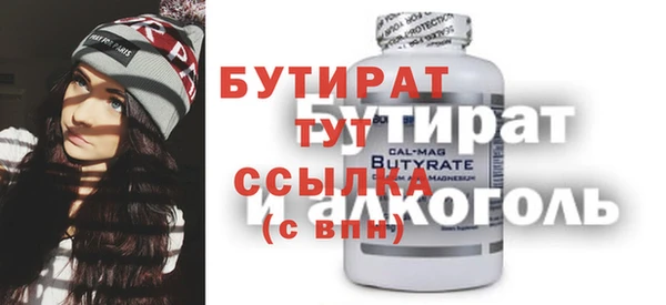гидропоника Алексин