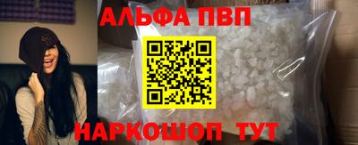 гидра Кандалакша