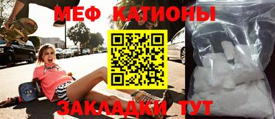 прущие грибы Камышлов