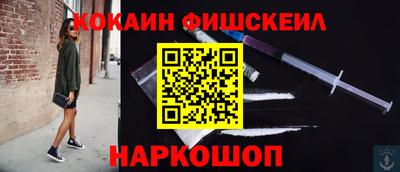 гидра Кандалакша