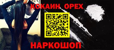 ECSTASY Канаш