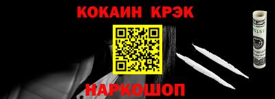 гидра Кандалакша