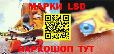 гидра Кандалакша
