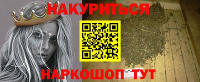 гидра Кандалакша