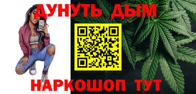 PSILOCYBIN Анжеро-Судженск