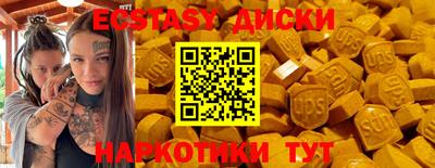 мдпв Анапа