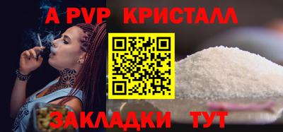 гидра Кандалакша