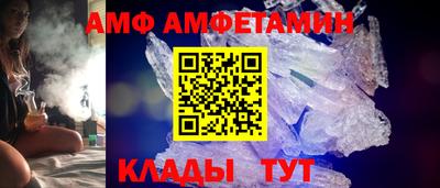 гидра Кандалакша