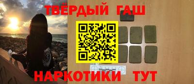 гидра Кандалакша