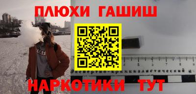 гидра Кандалакша