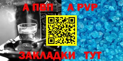 гидра Кандалакша