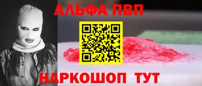 гидра Кандалакша
