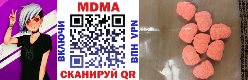 МДМА crystal  кракен как войти  Пушкино  сколько стоит 