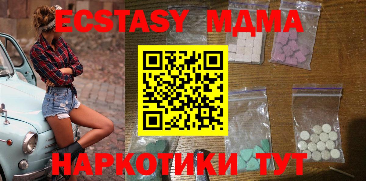 ГАШ Пушкино