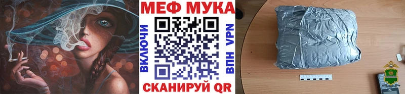 Мефедрон 4 MMC shop формула Пушкино kraken маркетплейс