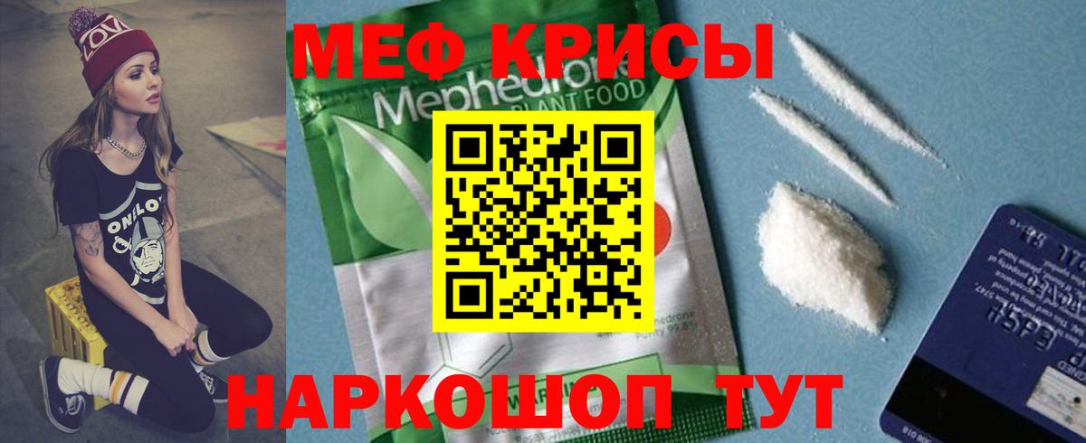 ГАШ  Вход с VPN  Канабис  Пушкино  Меф МЯУ МЯУ   МЕТАМФЕТАМИН 