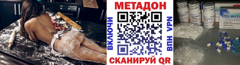 где продают наркотики  Пушкино  Метадон белоснежный 