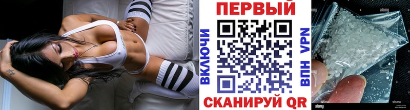 Метамфетамин винт  Пушкино 