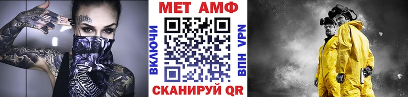 МЕТАМФЕТАМИН пудра Пушкино