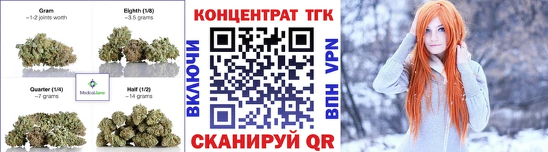 omg ссылки  Пушкино  Дистиллят ТГК вейп с тгк 