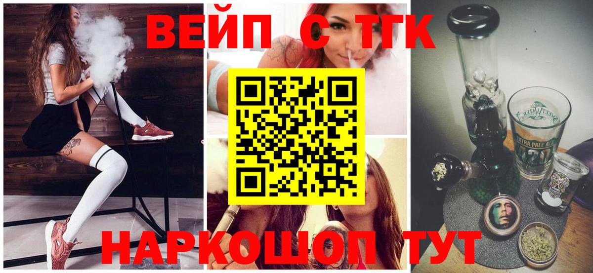 Дистиллят ТГК концентрат Пушкино