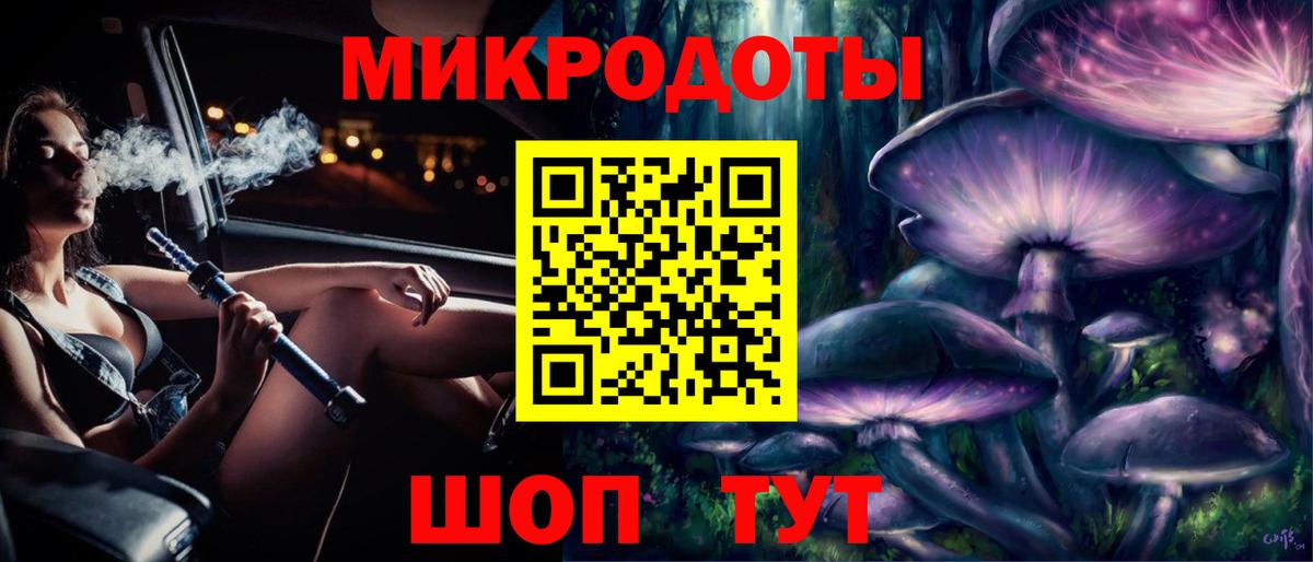 Пушкино  Галлюциногенные грибы Psilocybine cubensis  Вход с VPN  Псилоцибиновые грибы мухоморы 