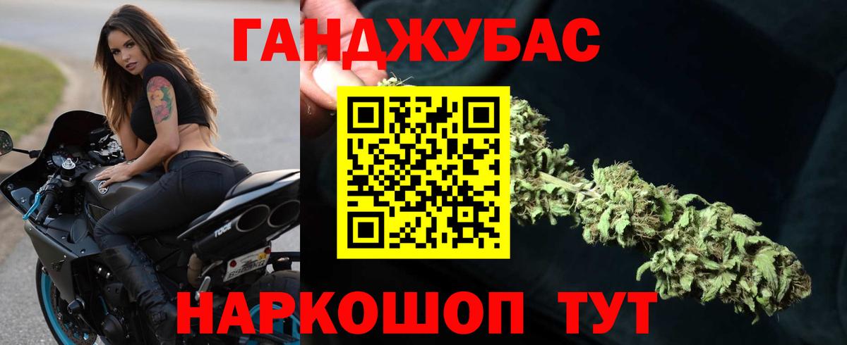 Каннабис THC 21%  Конопля THC 21%  Конопля семена  Пушкино  Вход с VPN  Канабис марихуана 