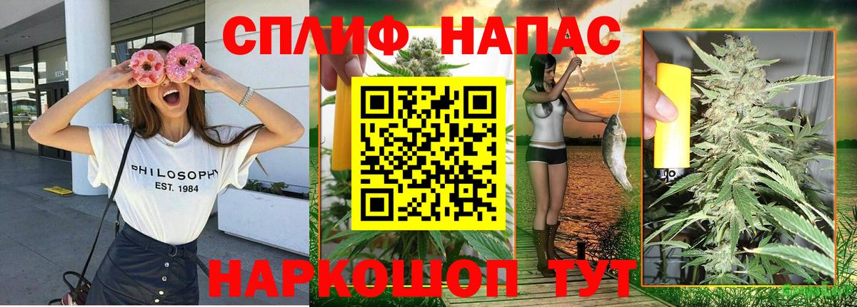 Каннабис гибрид Пушкино
